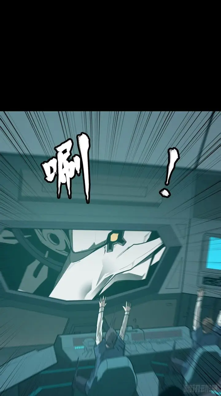 image-komik-legend-of-star-general-chapter-76-58/76