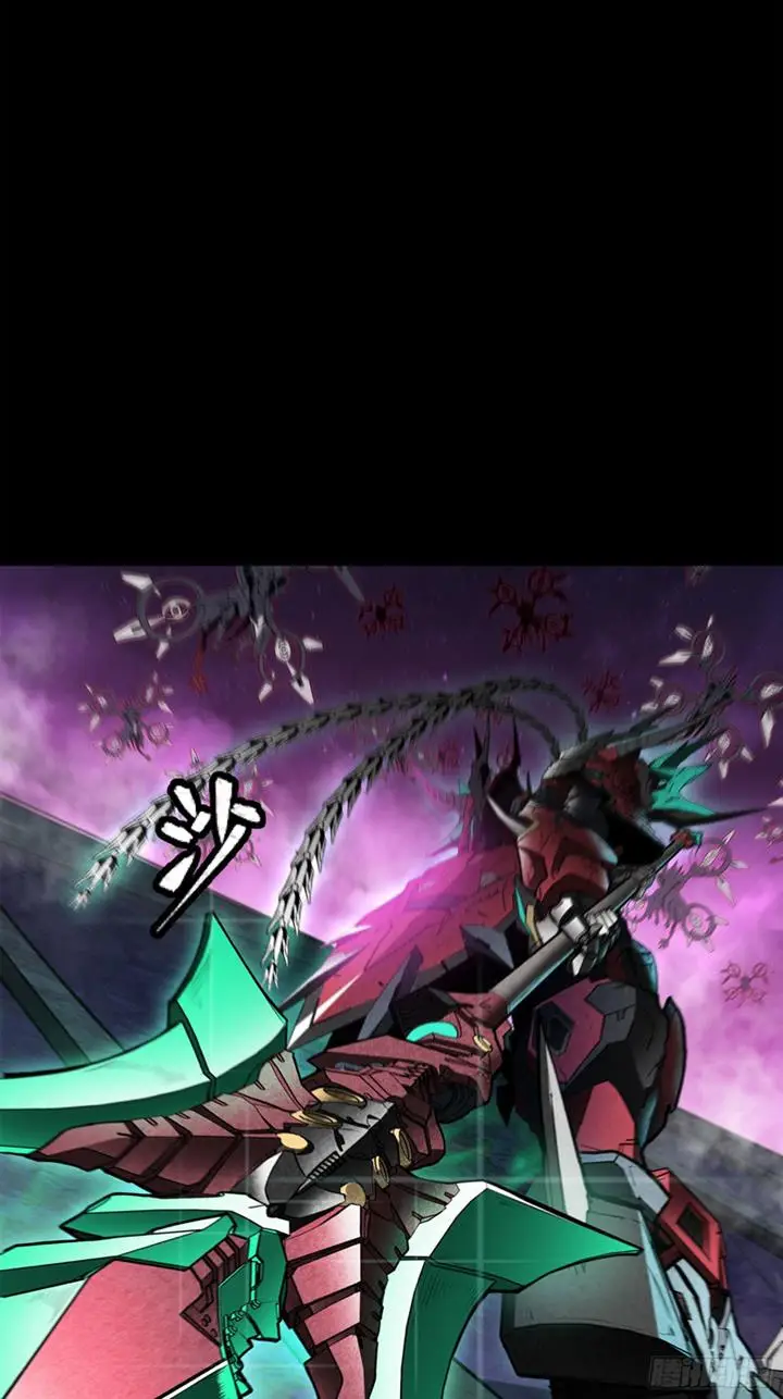 image-komik-legend-of-star-general-chapter-77-44/94