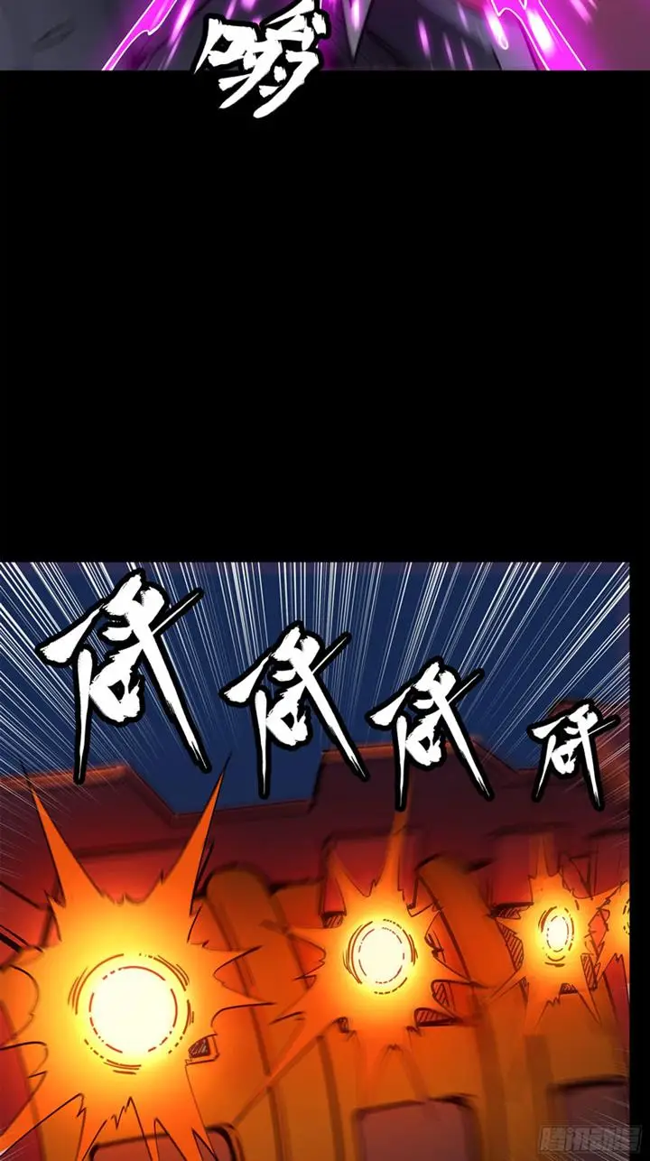 image-komik-legend-of-star-general-chapter-77-74/94