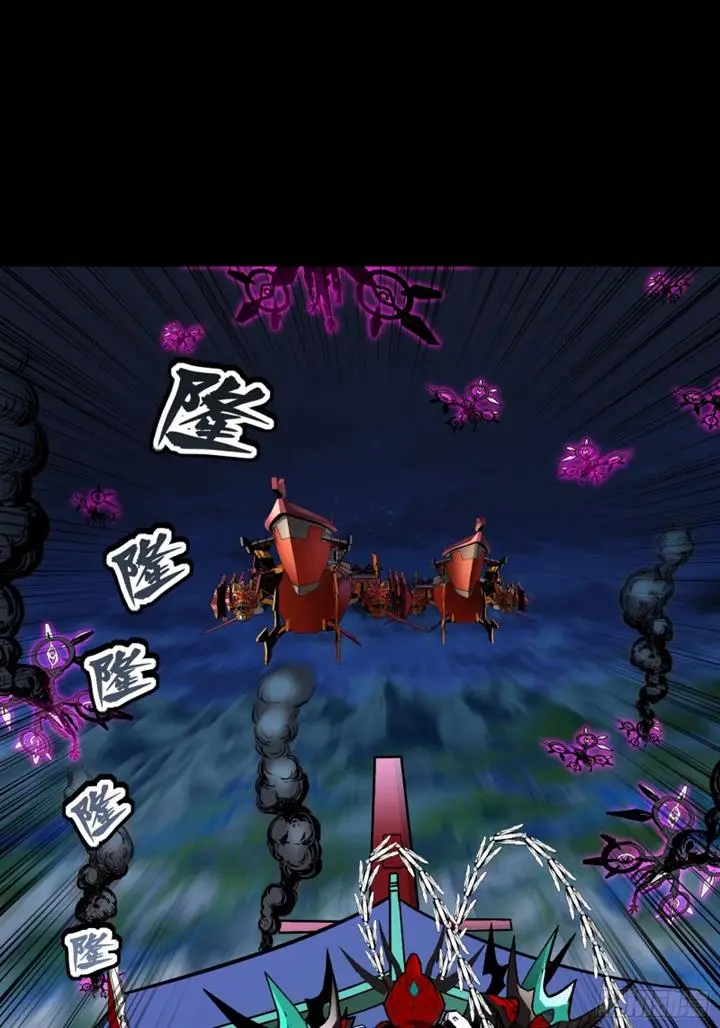 image-komik-legend-of-star-general-chapter-78-11/67