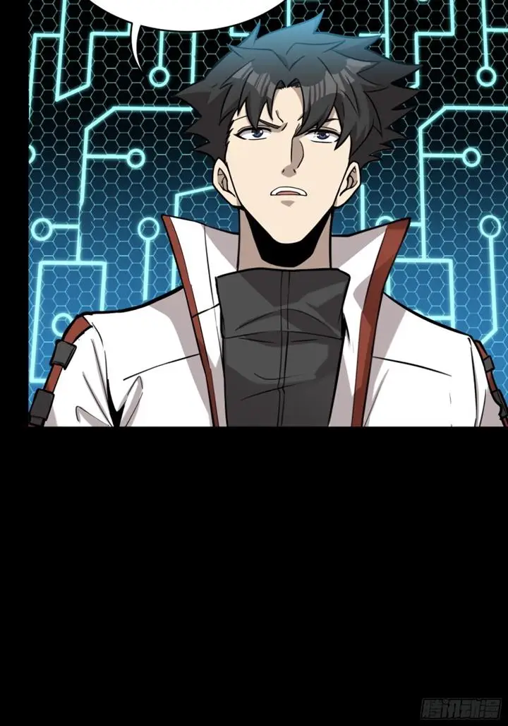 image-komik-legend-of-star-general-chapter-78-13/67