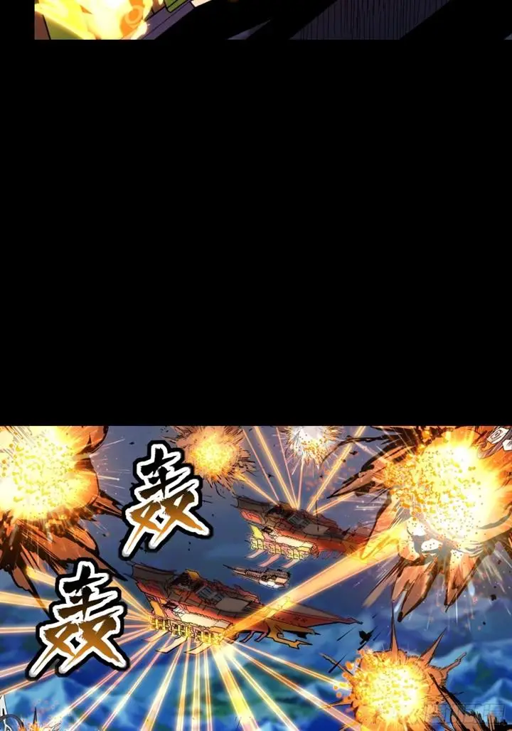 image-komik-legend-of-star-general-chapter-78-32/67