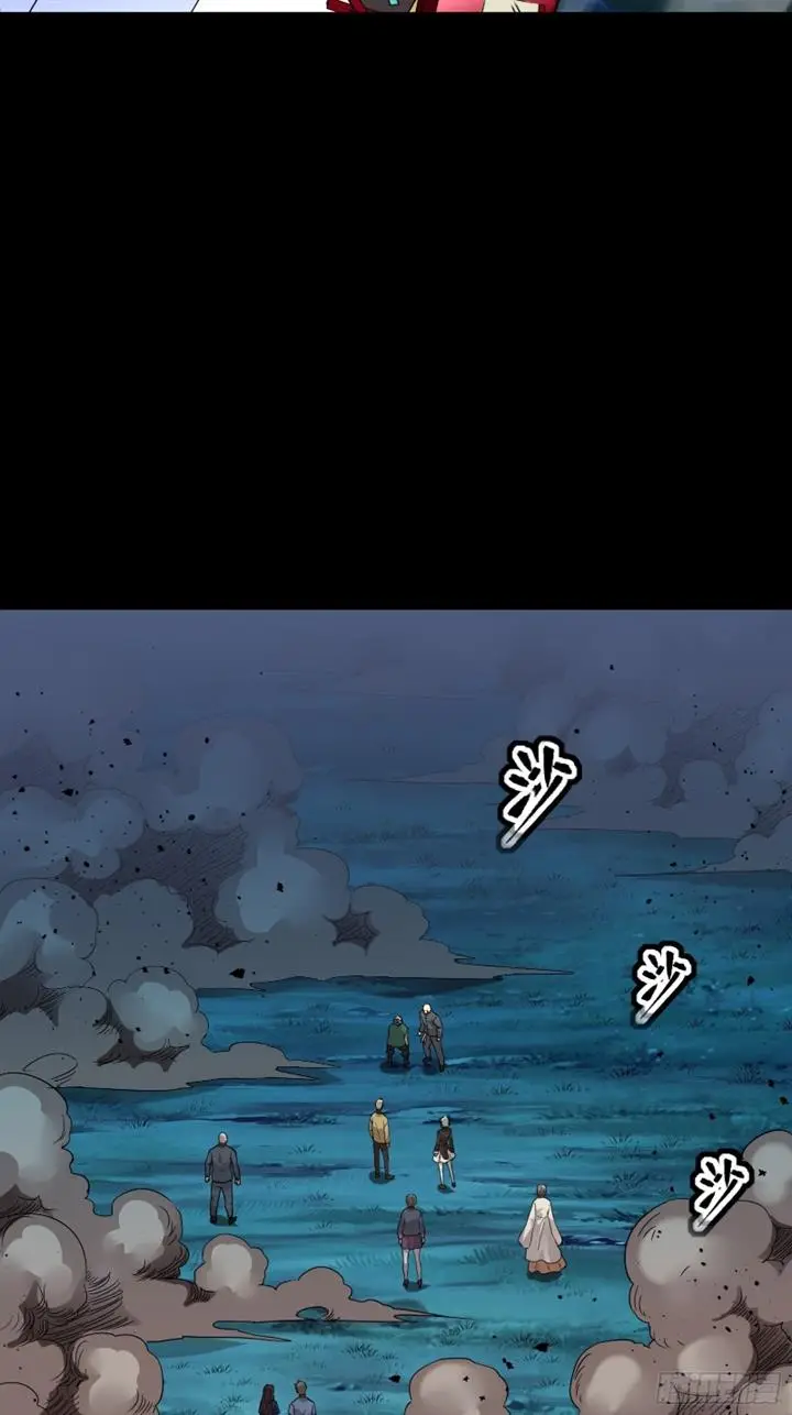 image-komik-legend-of-star-general-chapter-78-39/67