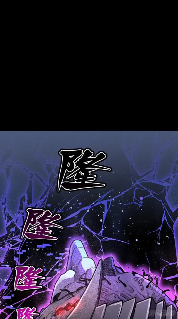 image-komik-legend-of-star-general-chapter-78-59/67