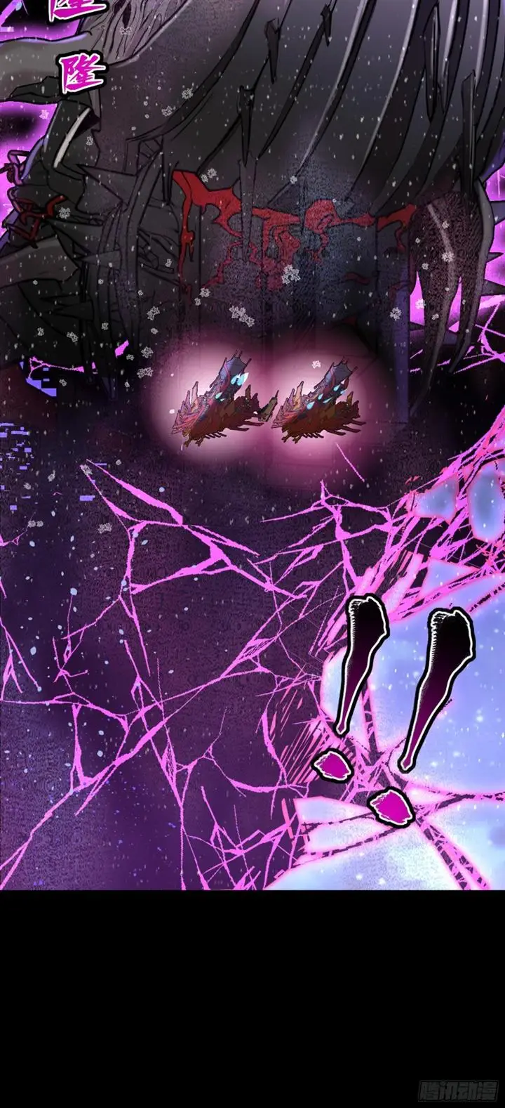 image-komik-legend-of-star-general-chapter-78-60/67