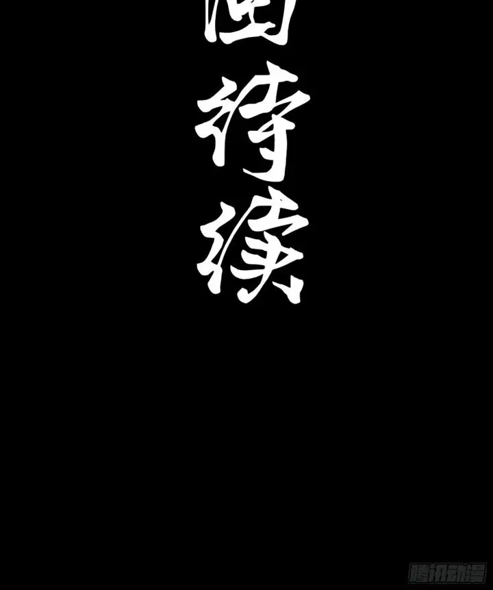 image-komik-legend-of-star-general-chapter-78-65/67