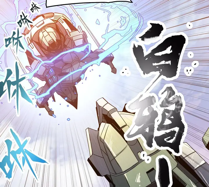 image-komik-legend-of-star-general-chapter-8-32/70