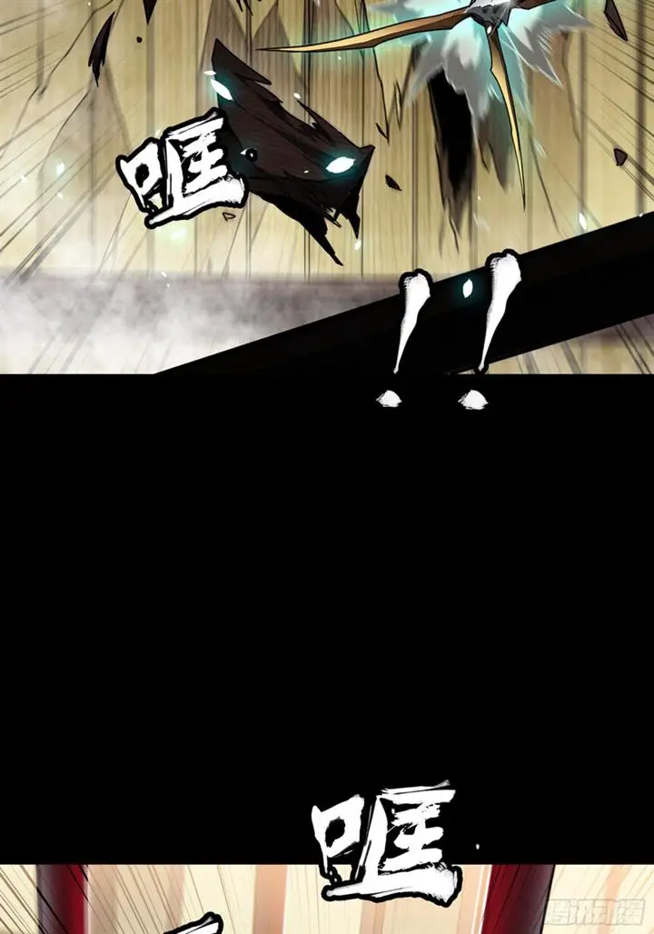 image-komik-legend-of-star-general-chapter-80-16/99