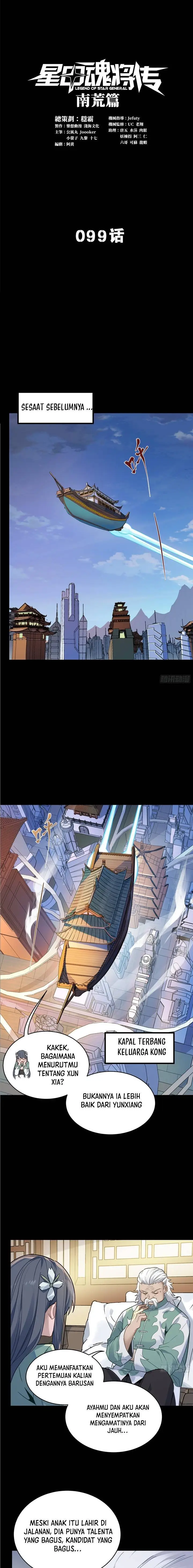 image-komik-legend-of-star-general-chapter-99-2/19