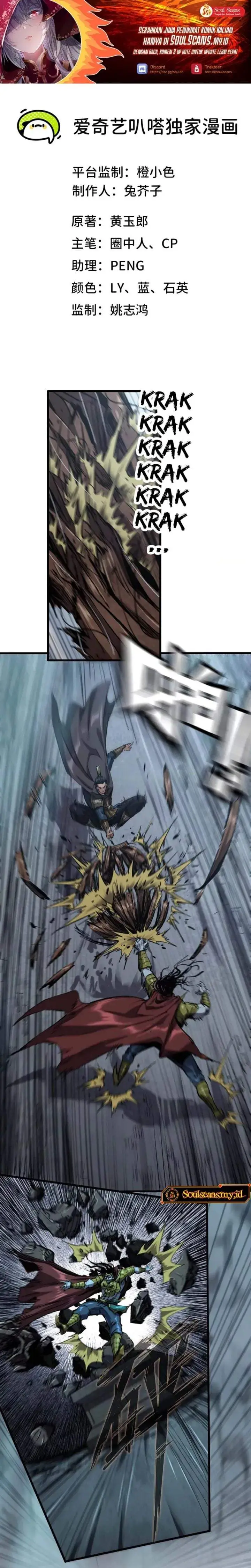 image-komik-legend-of-the-emperor-chapter-25-0/13