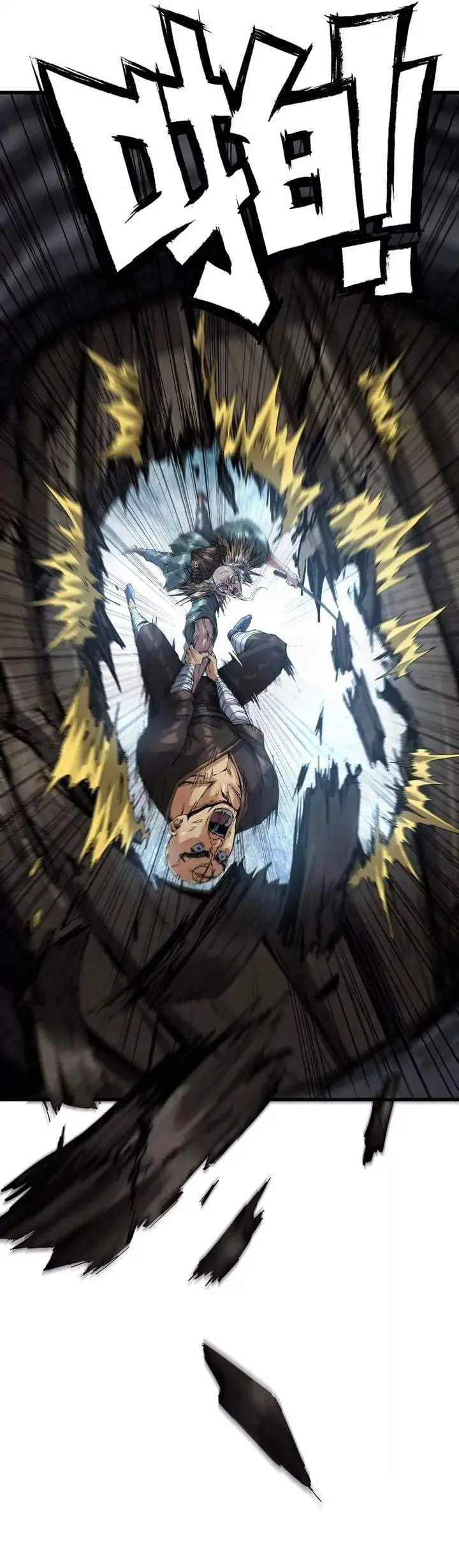 image-komik-legend-of-the-emperor-chapter-27-4/14