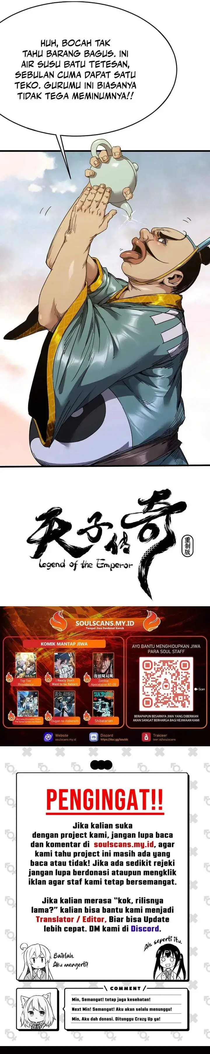 image-komik-legend-of-the-emperor-chapter-33-14/15