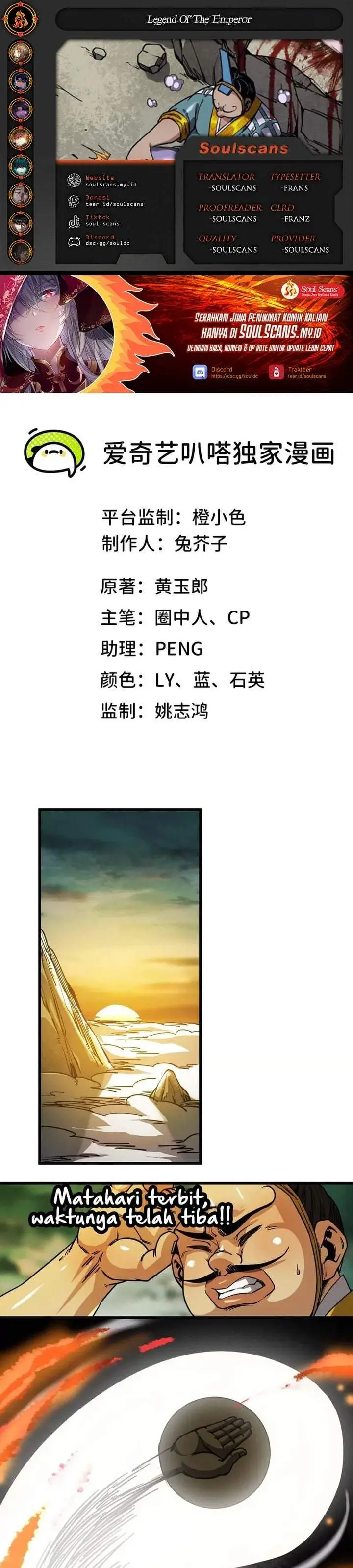 image-komik-legend-of-the-emperor-chapter-35-0/17
