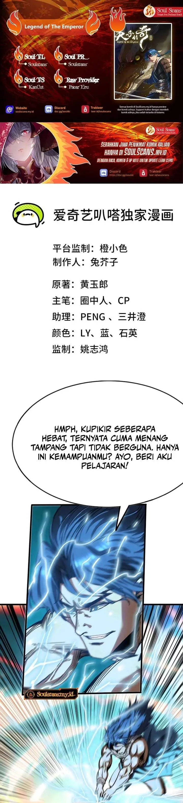 image-komik-legend-of-the-emperor-chapter-39-0/16