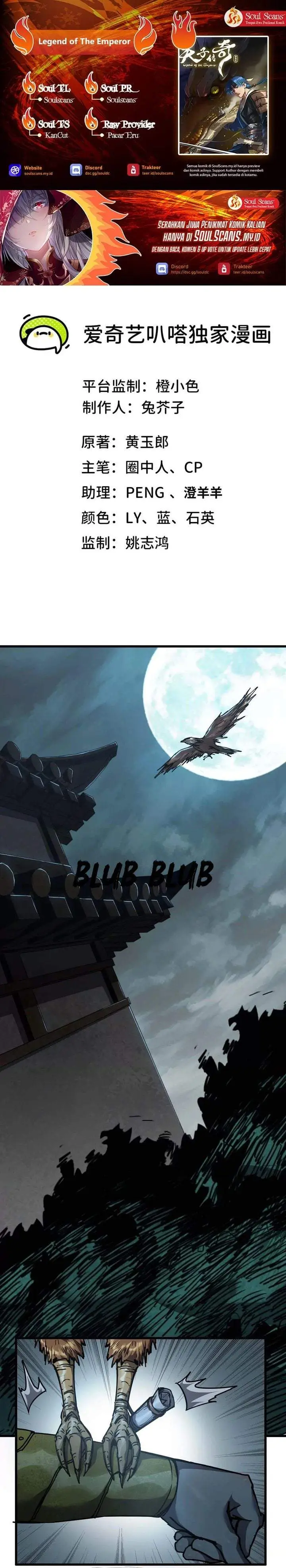 image-komik-legend-of-the-emperor-chapter-40-0/20