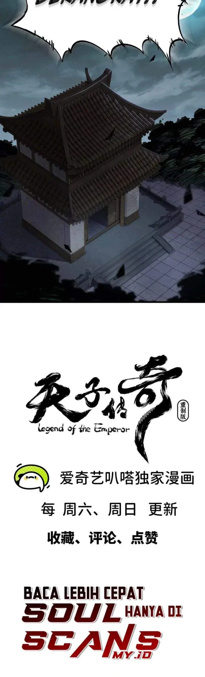 image-komik-legend-of-the-emperor-chapter-42-7/8