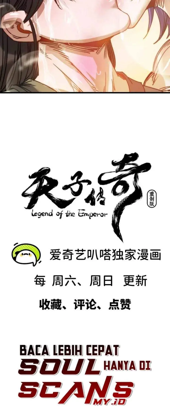 image-komik-legend-of-the-emperor-chapter-45-7/8