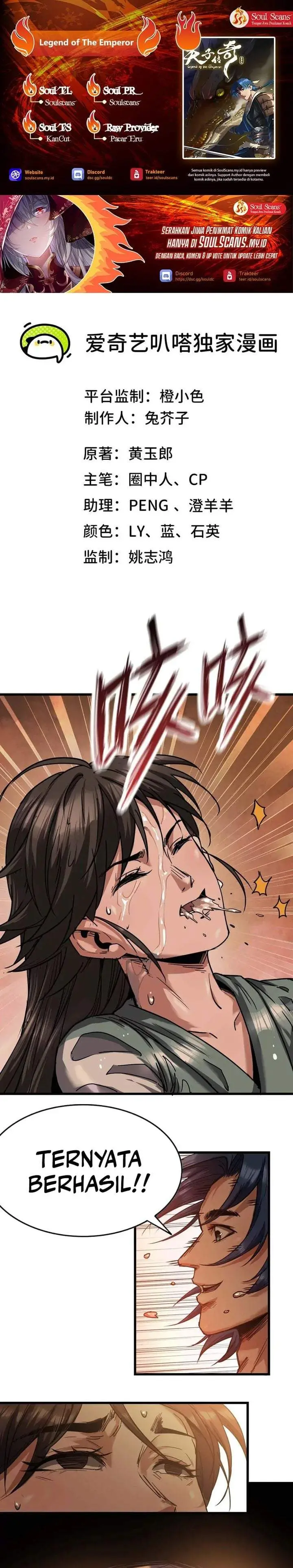 image-komik-legend-of-the-emperor-chapter-46-0/13