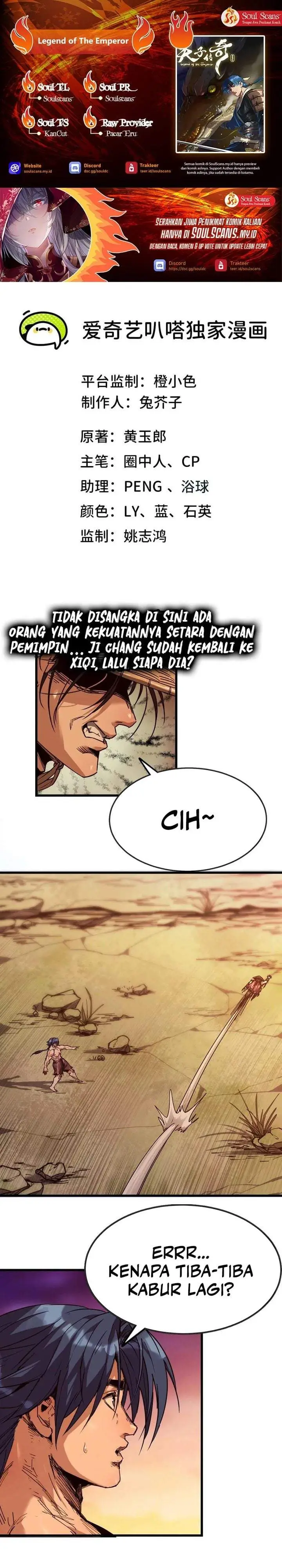 image-komik-legend-of-the-emperor-chapter-47-0/16