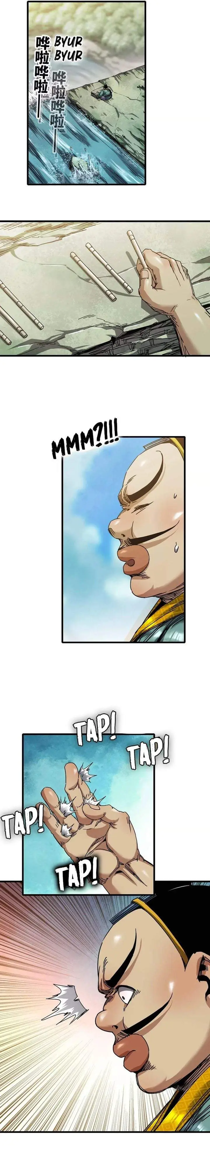 image-komik-legend-of-the-emperor-chapter-47-2/16