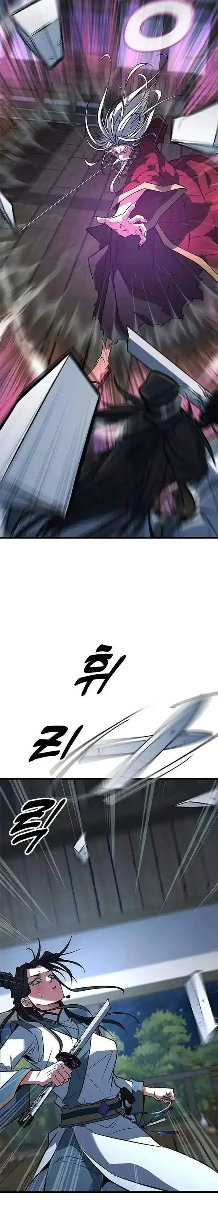 image-komik-legend-of-the-low-level-martial-artist-chapter-13-23/40