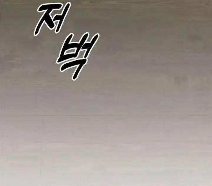 image-komik-legend-of-the-low-level-martial-artist-chapter-6-39/40