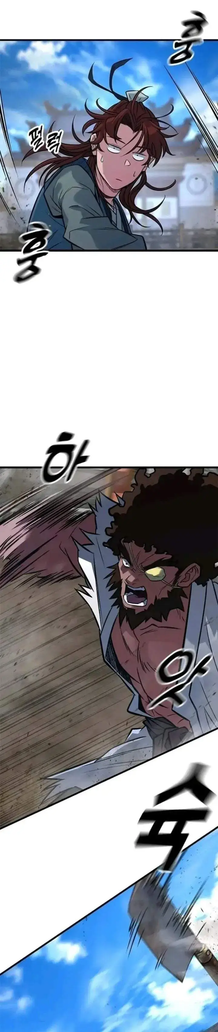 image-komik-legend-of-the-low-level-martial-artist-chapter-9-32/44