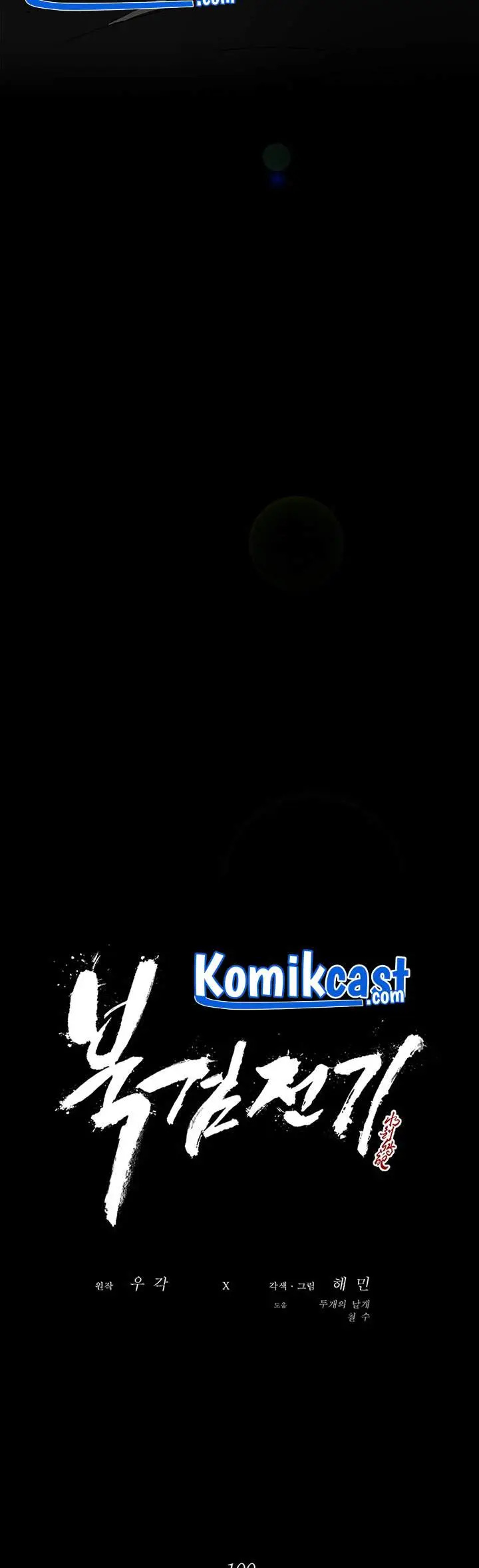 image-komik-legend-of-the-northern-blade-chapter-100-11/42