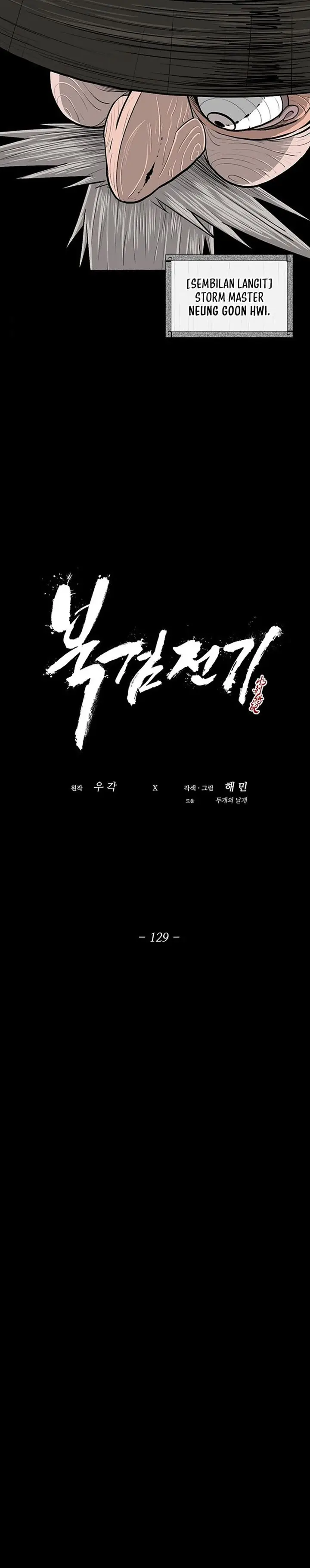 image-komik-legend-of-the-northern-blade-chapter-129-12/33