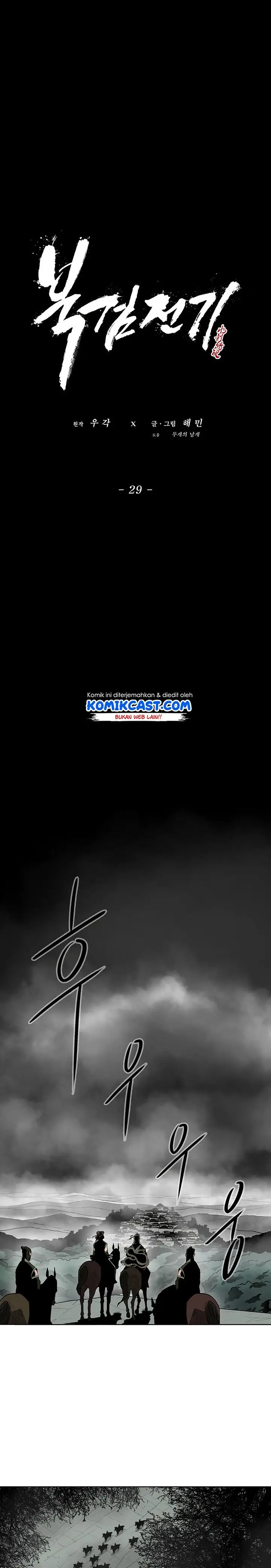 image-komik-legend-of-the-northern-blade-chapter-29-4/20