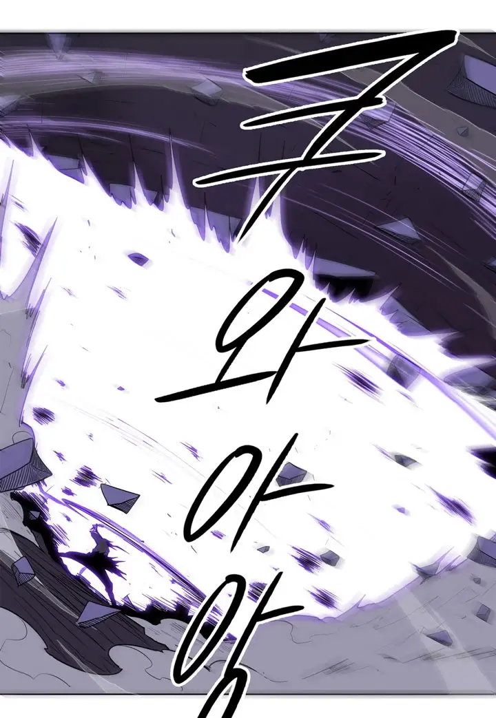 image-komik-legend-of-the-northern-blade-chapter-47-24/64