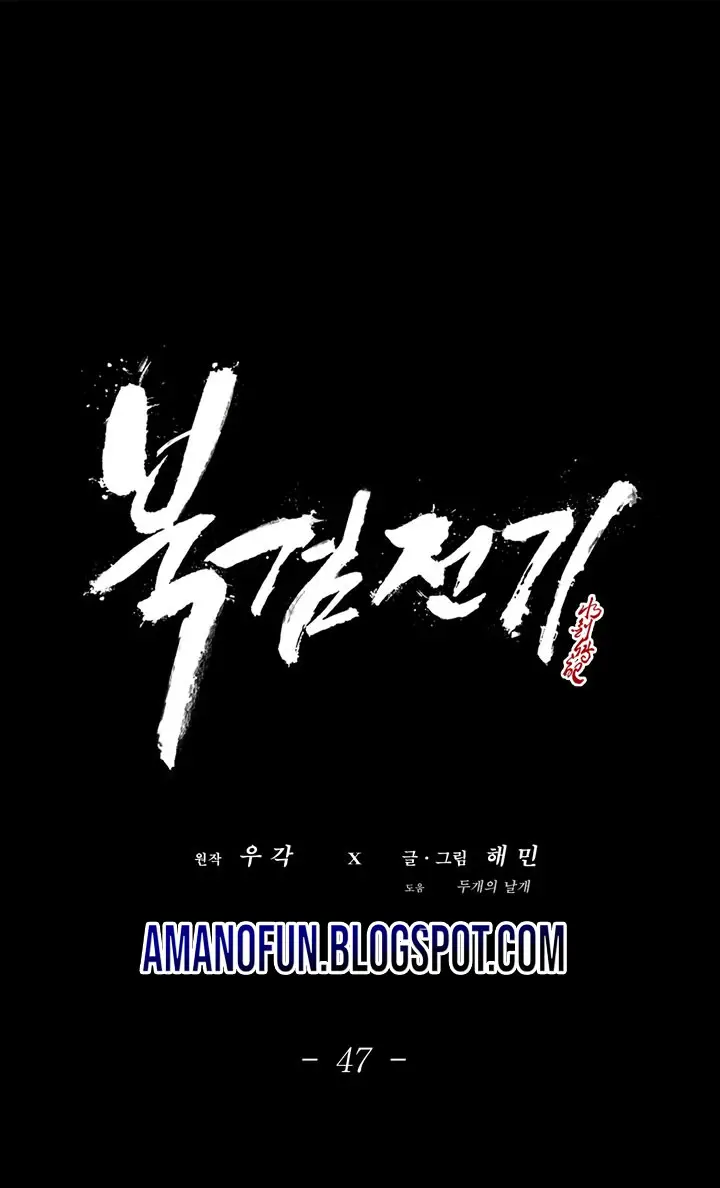 image-komik-legend-of-the-northern-blade-chapter-47-36/64