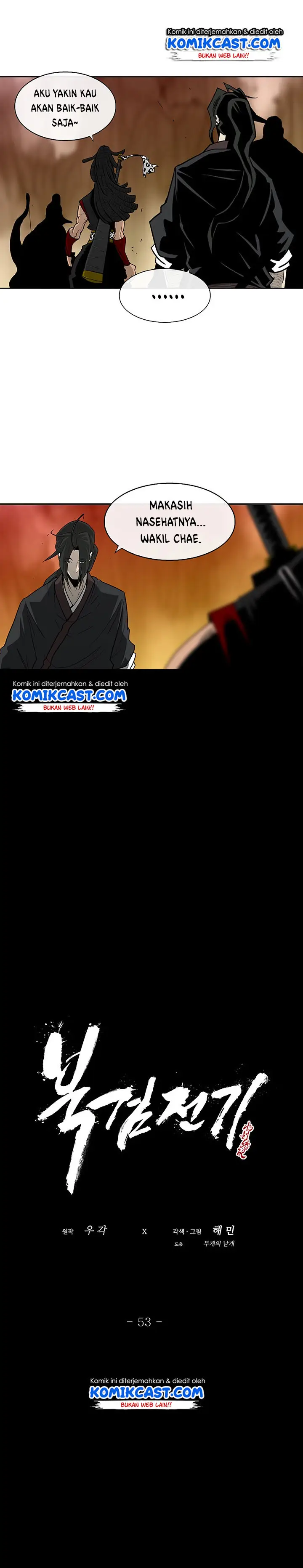 image-komik-legend-of-the-northern-blade-chapter-53-5/20