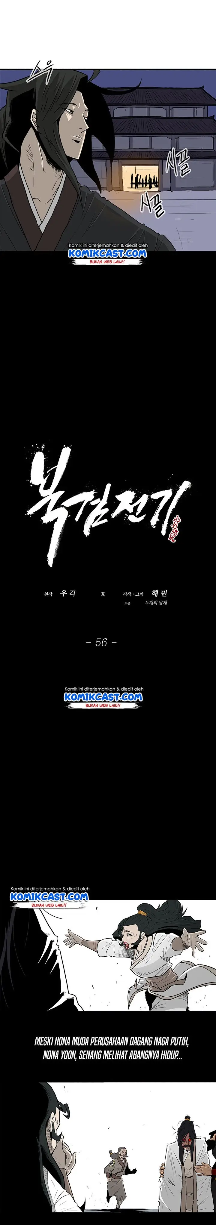 image-komik-legend-of-the-northern-blade-chapter-56-2/20