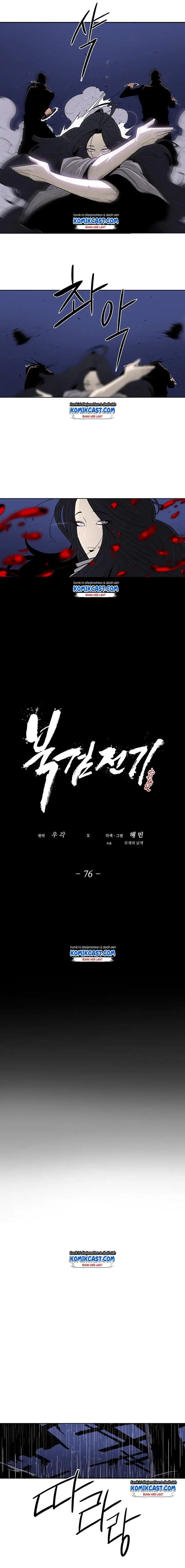 image-komik-legend-of-the-northern-blade-chapter-76-4/12