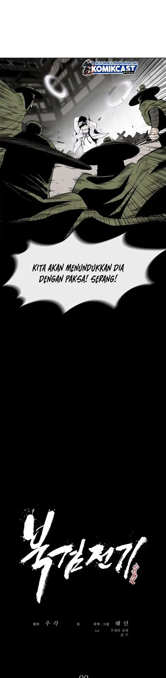 image-komik-legend-of-the-northern-blade-chapter-90-14/27