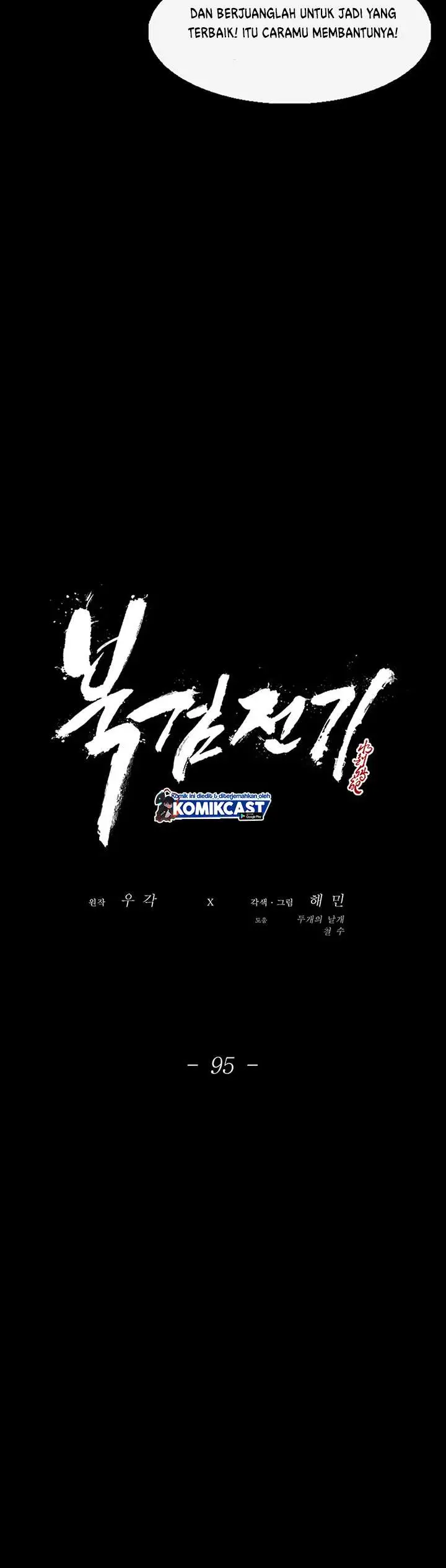 image-komik-legend-of-the-northern-blade-chapter-95-14/42