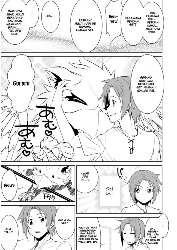 image-komik-legend-chapter-1-14/33