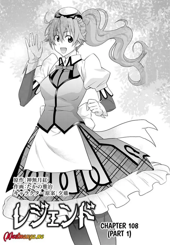 image-komik-legend-chapter-108-2/27