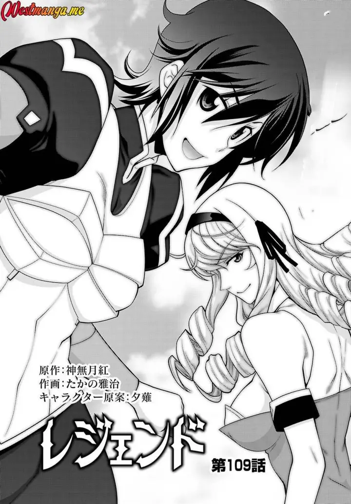 image-komik-legend-chapter-109-2/32