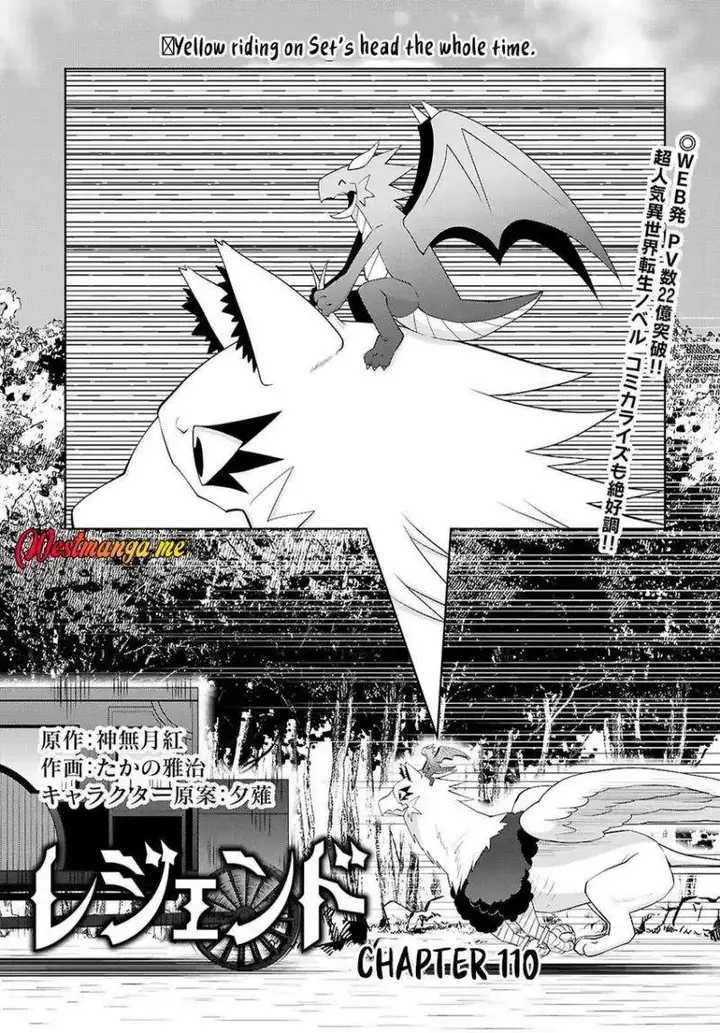 image-komik-legend-chapter-110-0/24