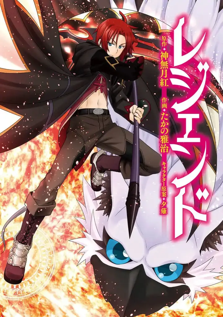 image-komik-legend-chapter-13-2/30