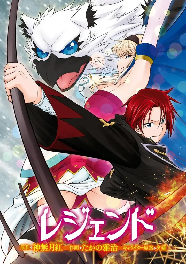 image-komik-legend-chapter-25-3/29