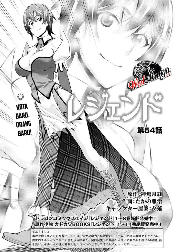 image-komik-legend-chapter-54-3/29