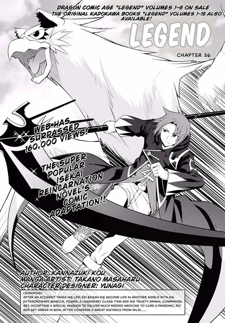 image-komik-legend-chapter-56-3/29