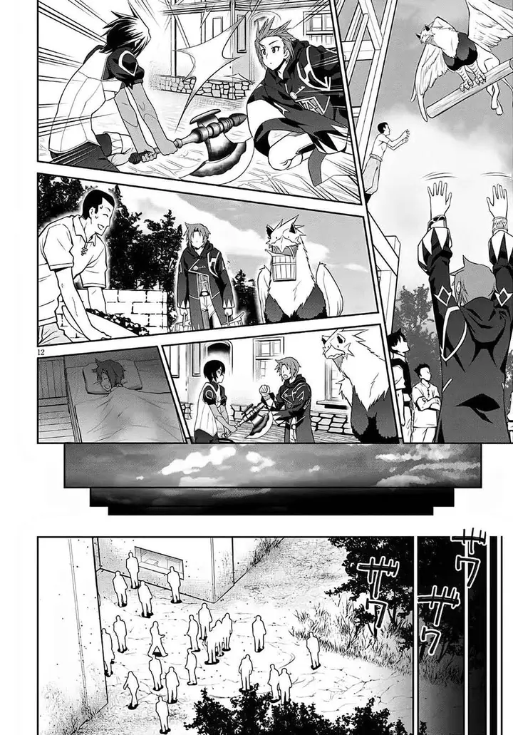 image-komik-legend-chapter-58-14/28