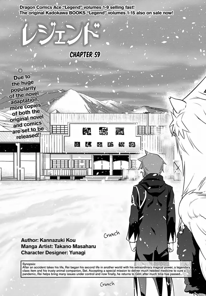 image-komik-legend-chapter-59-3/28