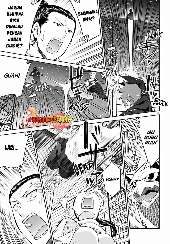 image-komik-legend-chapter-60-24/29