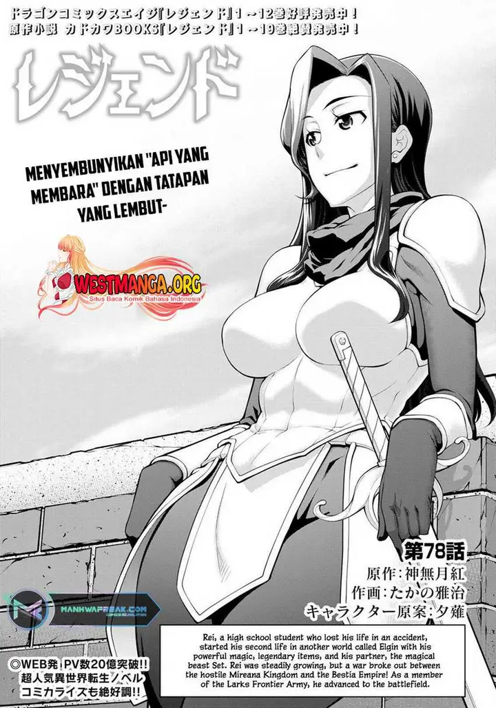 image-komik-legend-chapter-78-0/25