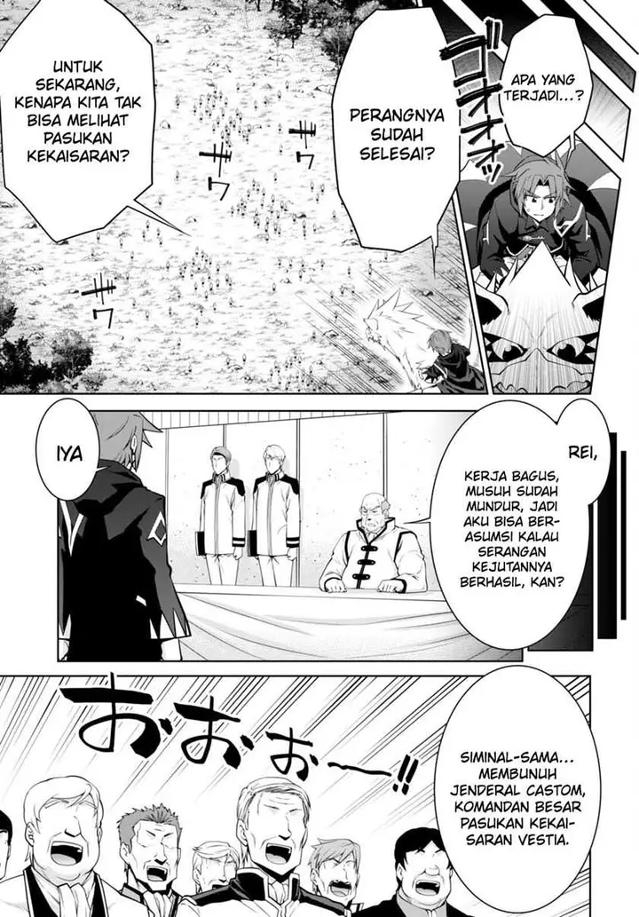 image-komik-legend-chapter-88-19/25